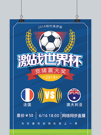 西甲焦点战！马竞主场迎战瓦伦西亚 西蒙尼誓破蝙蝠军团防线（西甲重磅对决：马竞主场迎战瓦伦西亚，西蒙尼立誓撕裂蝙蝠军防线）